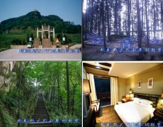 重庆拓展训练基地