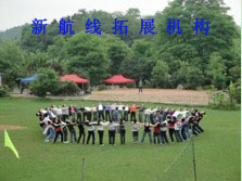 贵阳花溪拓展训练基地